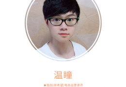 淘宝直播提高经验值技巧,淘宝直播经验值怎么增加