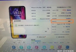 IPHONE直播技巧教程,苹果手机直播