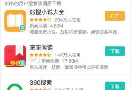 神马搜索有哪些产品和服务,神马搜索公司在哪里