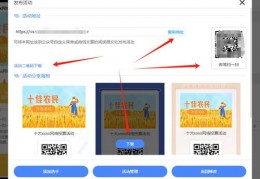短视频教学分享怎么弄的