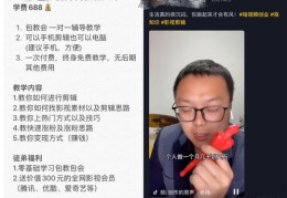 程序员抖音热门之路，如何制作热门抖音视频教程分享