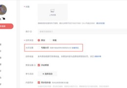 西瓜视频如何上热门抖音，发布技巧与图片分享指南