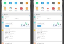 男生直播技巧简介，掌握55个核心要点