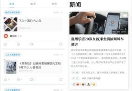 如何提升上热门的几率，策略与技巧指南