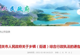 韶关百度关键词排名优化,韶关市百度