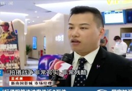 国庆视频如何上热门