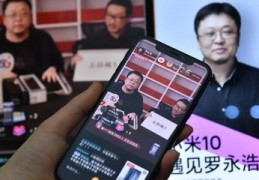华为二手手机直播销售技巧,华为二手手机买卖平台