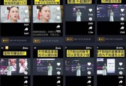 look音频直播技巧话题,look音频直播技巧话题是什么