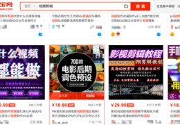 百度seo关键词优化引流,百度关键词优化可靠吗?多久上首页?