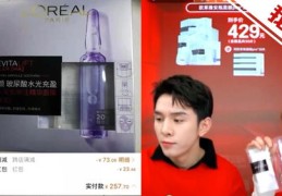 直播间卖面膜话术技巧,通过直播平台卖面膜怎么卖