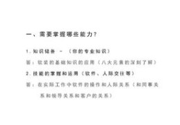 感谢朋友上热门，温馨话语送挚友