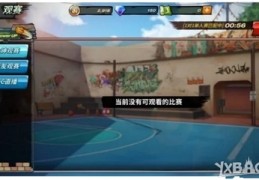 直播竞技技巧,直播竞走