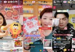 真牛直播技巧,真牛贴吧