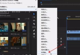 直播贴片剪辑技巧,直播间贴片素材