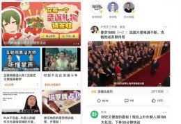 直播间粉丝抽奖技巧大揭秘，获取中奖秘诀的指南