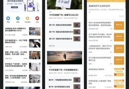 直播卖货技巧app,直播卖货技巧和话术