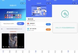 小程序视频上热门的秘诀与技巧
