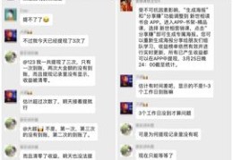 热门费用退款指南，退款流程与微信转账可行性解析