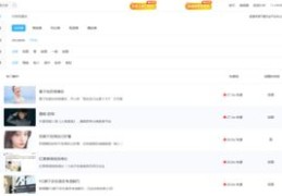 如何取消热门话题推荐指南