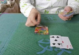 瞪眼扑克技巧直播详解