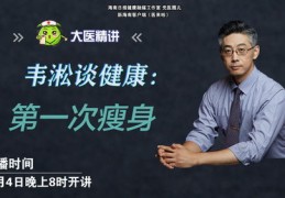 直播预告技巧组合与话术秘籍，打造吸引人的直播预告标题