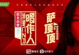 如何上热门，普通话练习指南及视频介绍