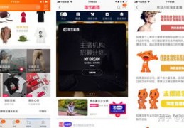 淘宝直播申请技巧,淘宝直播在哪里申请开通