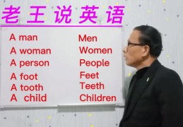 英语直播单词背诵技巧，高效英语背诵单词方法与技巧分享
