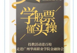 看盘技巧直播,看盘教程