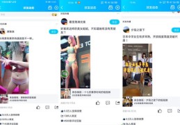 直播间拉点赞话术技巧,直播间拉点赞话术技巧怎么说