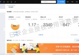 关于麻江百度关键词优化公司的信息
