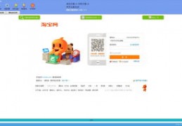 淘宝直播教学申请技巧在哪,淘宝直播怎么去申请