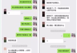 直播经理聊天技巧,做直播聊天技巧