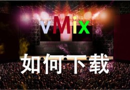 奥斯卡直播指南，技巧与地点揭秘
