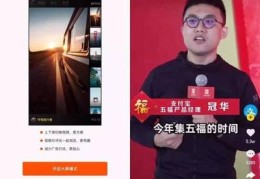 快手直播同城热门技巧文案,快手直播同城热门技术