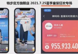 慢跑鞋直播销售技巧,慢跑鞋直播销售技巧和方法