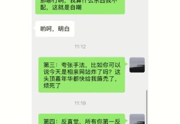 聊天直播技巧,聊天直播怎么吸引人