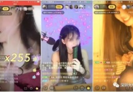 直播截图玩法技巧图片,直播截图玩法技巧图片视频