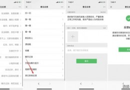直播被封申诉技巧,直播被误封申诉怎么写