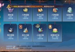 新手如何快速上热门，实用技巧分享