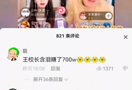 歌手直播赚钱小技巧,歌手直播平台