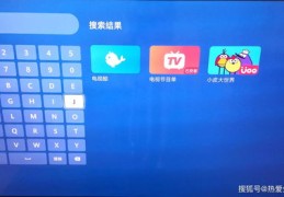 直播秘籍，轻松上热门的方法指南