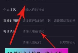 视频上热门秘籍，免费策略与技巧