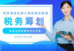 直播税务筹划技巧,直播行业税收问题