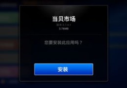 揭秘直播技巧，视频教程助你成为直播达人