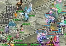 大话西游2直播技巧大师揭秘，八卦大师功绩攻略与直播技巧分享
