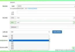 抖音热门标签去除攻略