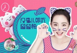 面膜直播抢购攻略与营销方案揭秘