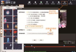 如何助力主播冲上热门，教程视频详解