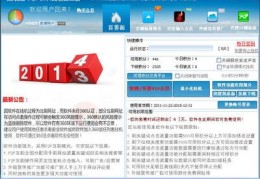 百度seo点击软件,百度seo技巧